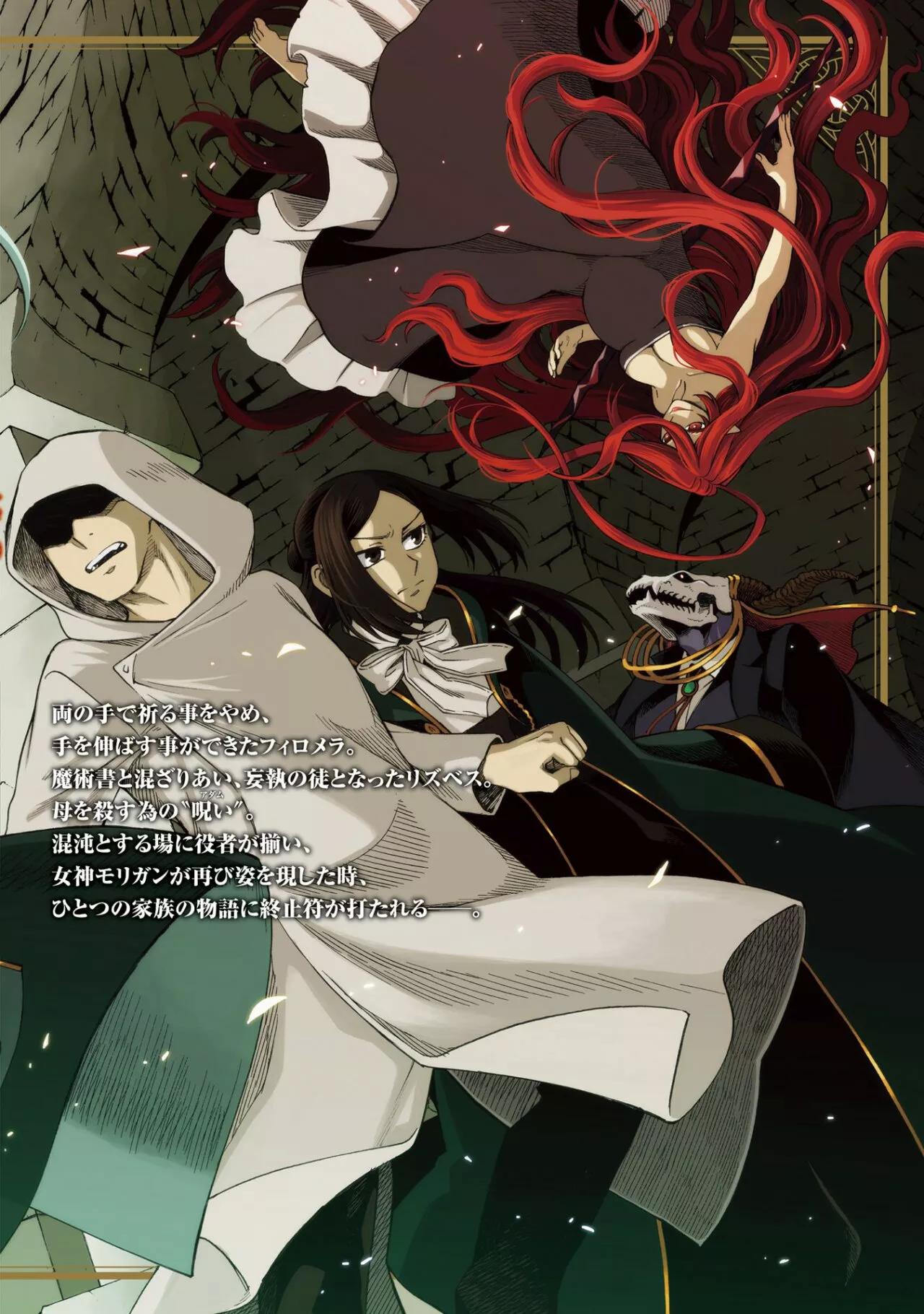 Mahoutsukai no Yome Capítulo 95 - Page 45