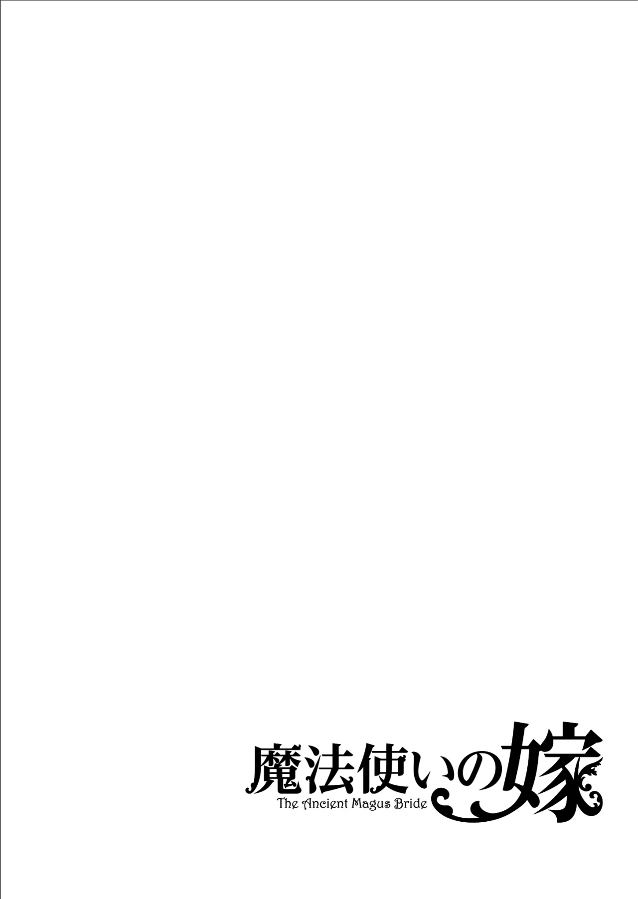 Mahoutsukai no Yome Capítulo 96 - Page 4