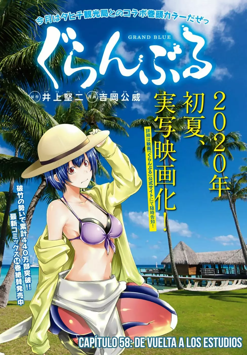 Grand Blue Capítulo 58 - Page 3