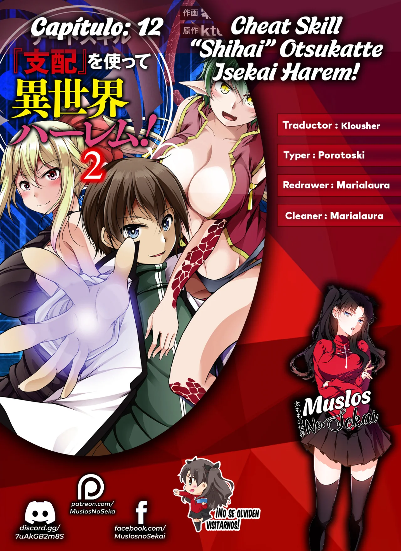 Cheat Skill “Shihai” Otsukatte Isekai Harem! Capítulo 12 - Page 1
