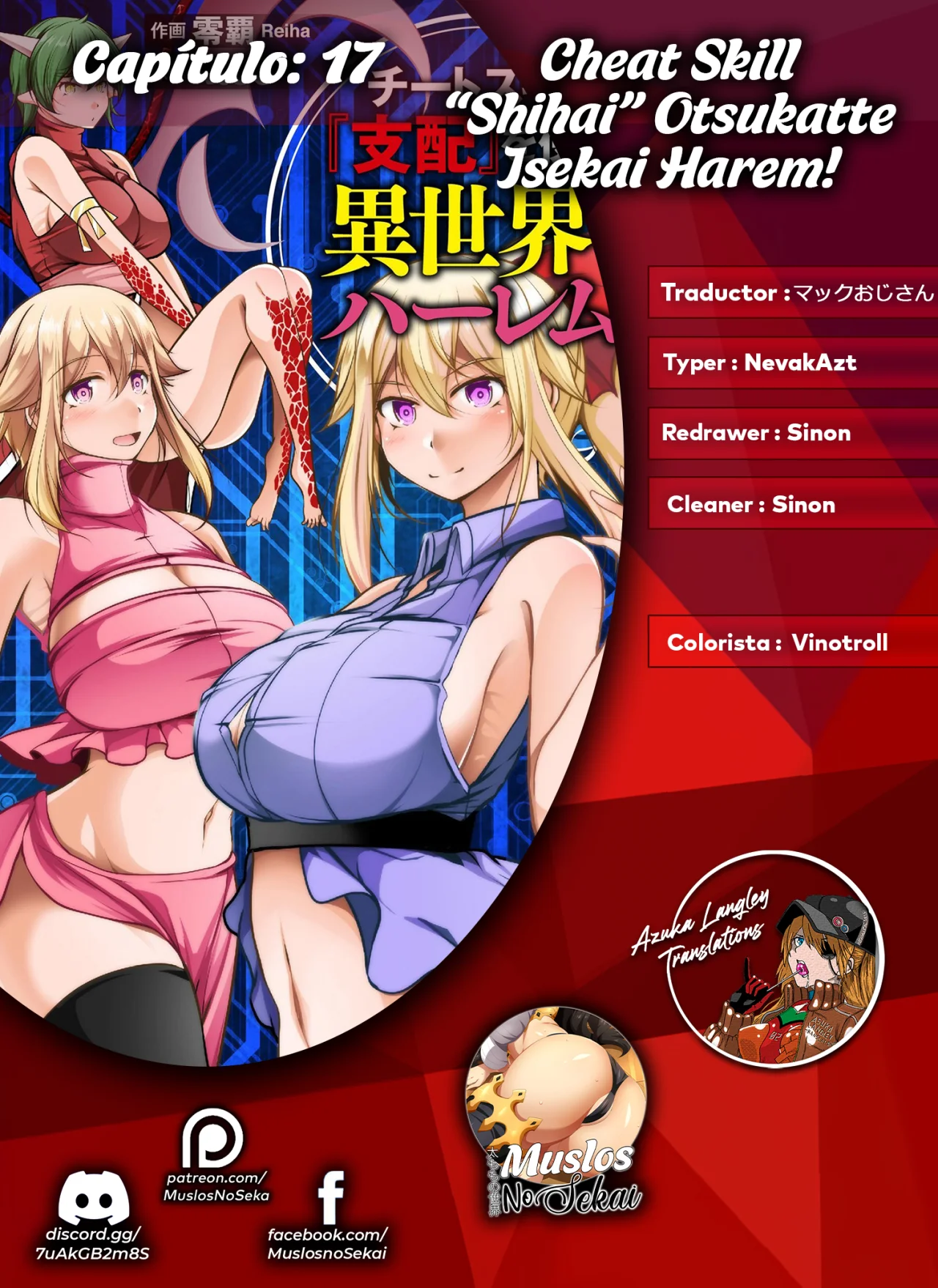 Cheat Skill “Shihai” Otsukatte Isekai Harem! Capítulo 17 - Page 1