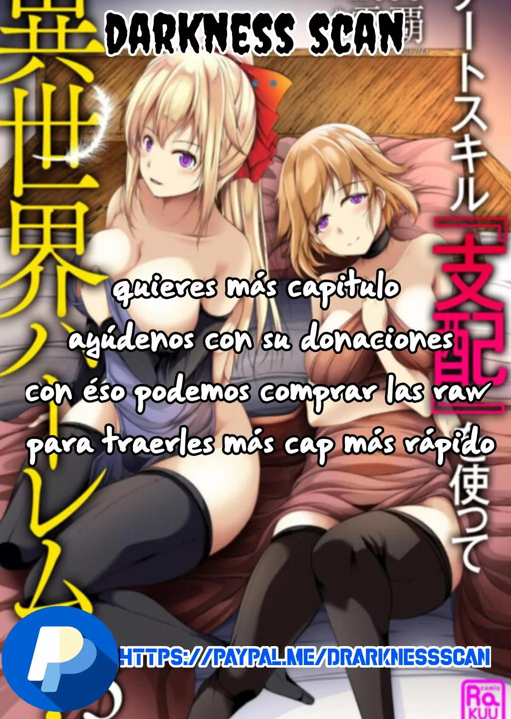 Cheat Skill “Shihai” Otsukatte Isekai Harem! Capítulo 2 - Page 30