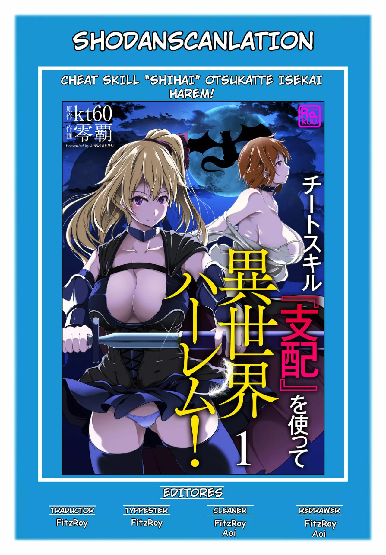Cheat Skill “Shihai” Otsukatte Isekai Harem! Capítulo 3 - Page 1