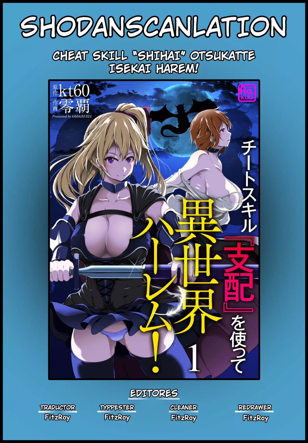 Cheat Skill “Shihai” Otsukatte Isekai Harem! Capítulo 5 - Page 1