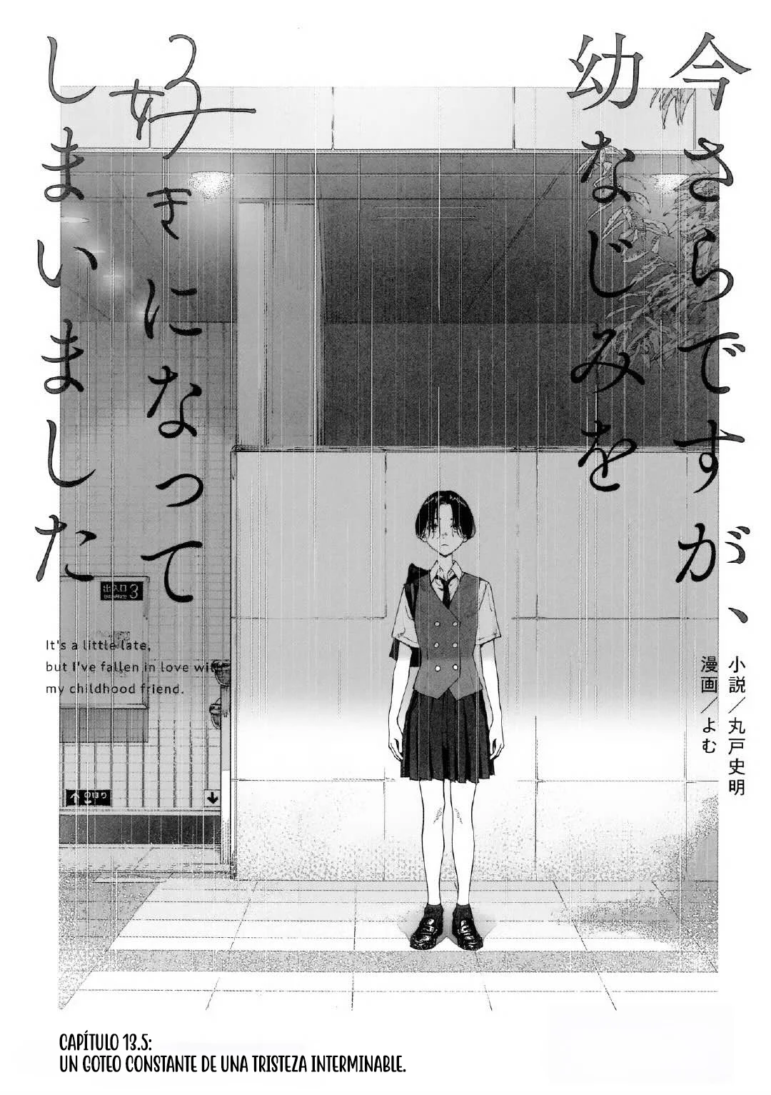 Imasara desu ga, Osananajimi wo Suki ni Natte Shimaimashita Capítulo 13.5 - Page 5