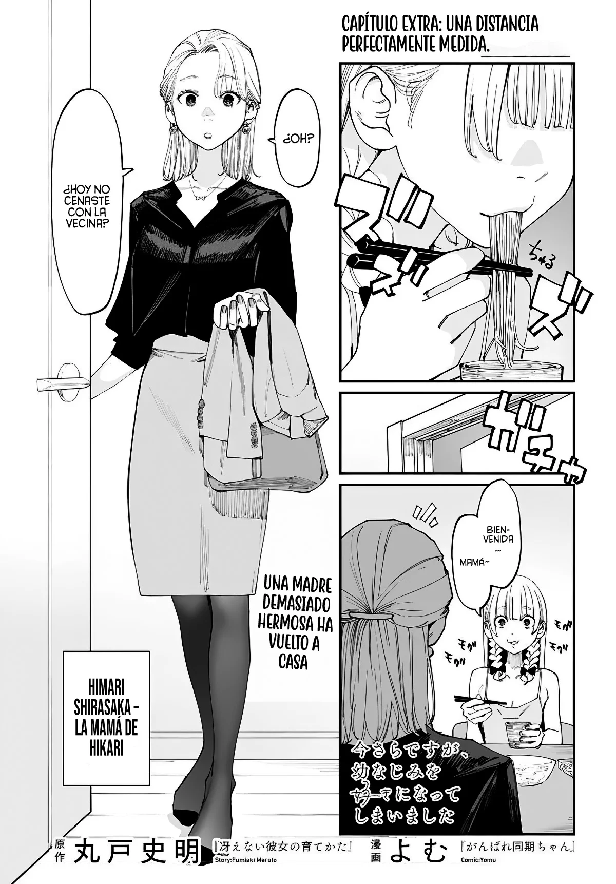 Imasara desu ga, Osananajimi wo Suki ni Natte Shimaimashita Capítulo 14.5 - Page 5