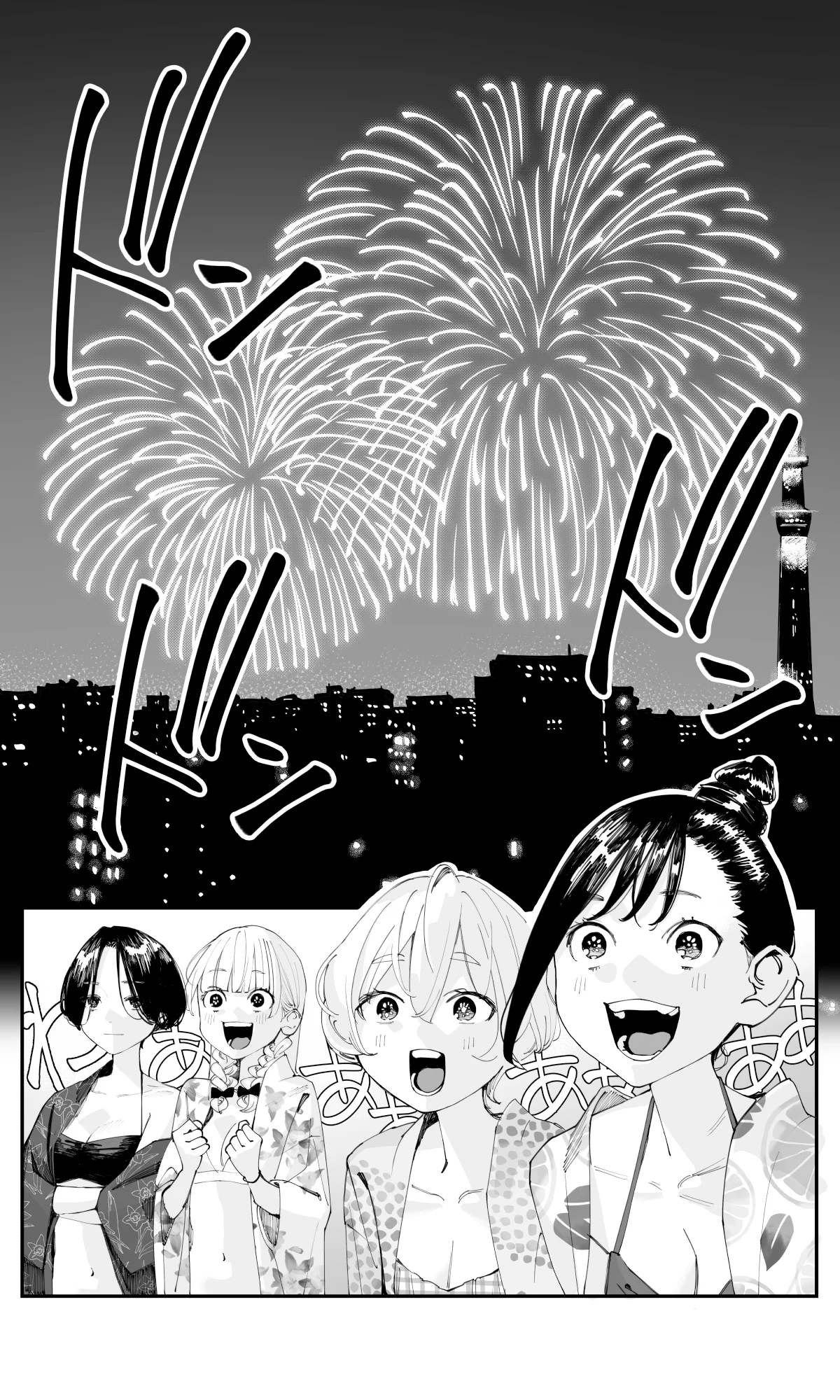 Imasara desu ga, Osananajimi wo Suki ni Natte Shimaimashita Capítulo 15 - Page 5