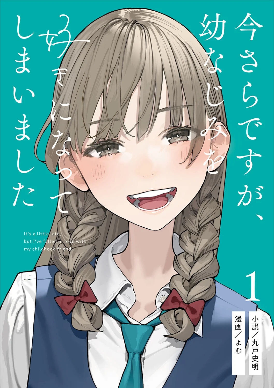 Imasara desu ga, Osananajimi wo Suki ni Natte Shimaimashita Capítulo 2.5 - Page 1
