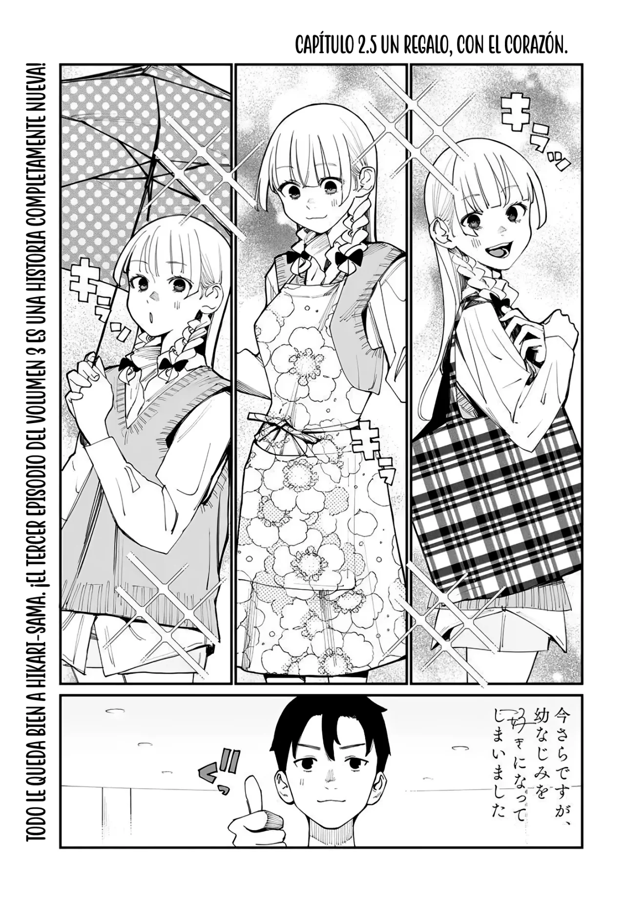 Imasara desu ga, Osananajimi wo Suki ni Natte Shimaimashita Capítulo 2.5 - Page 5