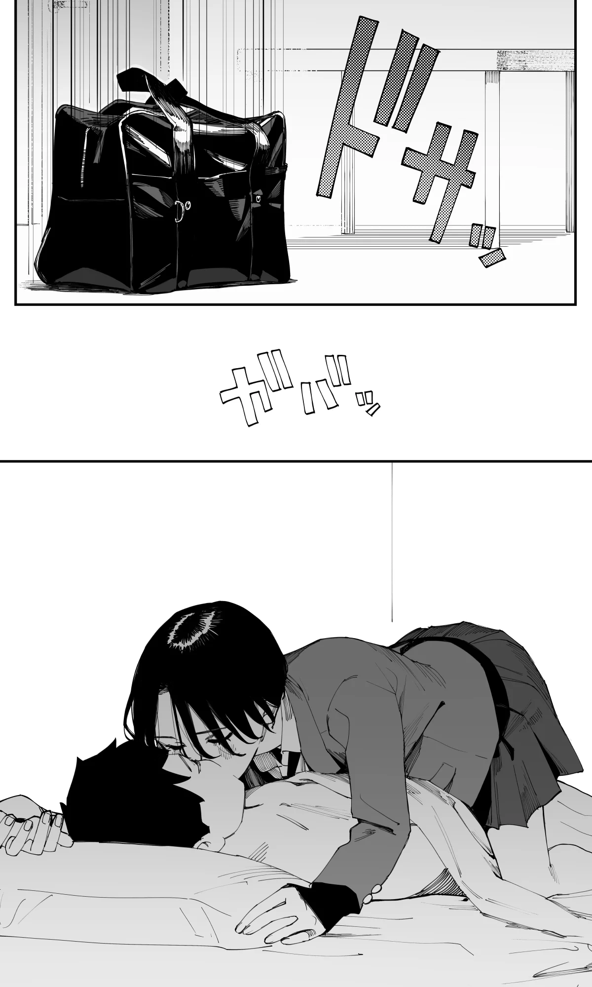Imasara desu ga, Osananajimi wo Suki ni Natte Shimaimashita Capítulo 25.5 - Page 9