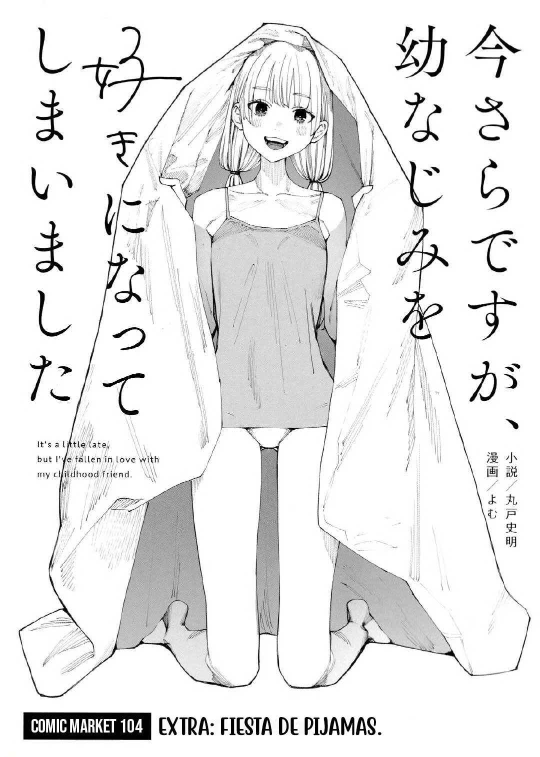 Imasara desu ga, Osananajimi wo Suki ni Natte Shimaimashita Capítulo 29.5 - Page 5