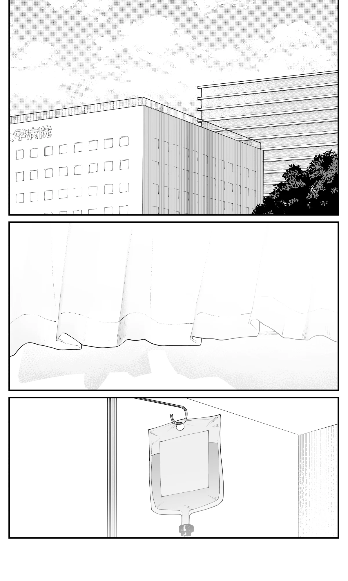 Imasara desu ga, Osananajimi wo Suki ni Natte Shimaimashita Capítulo 29 - Page 10