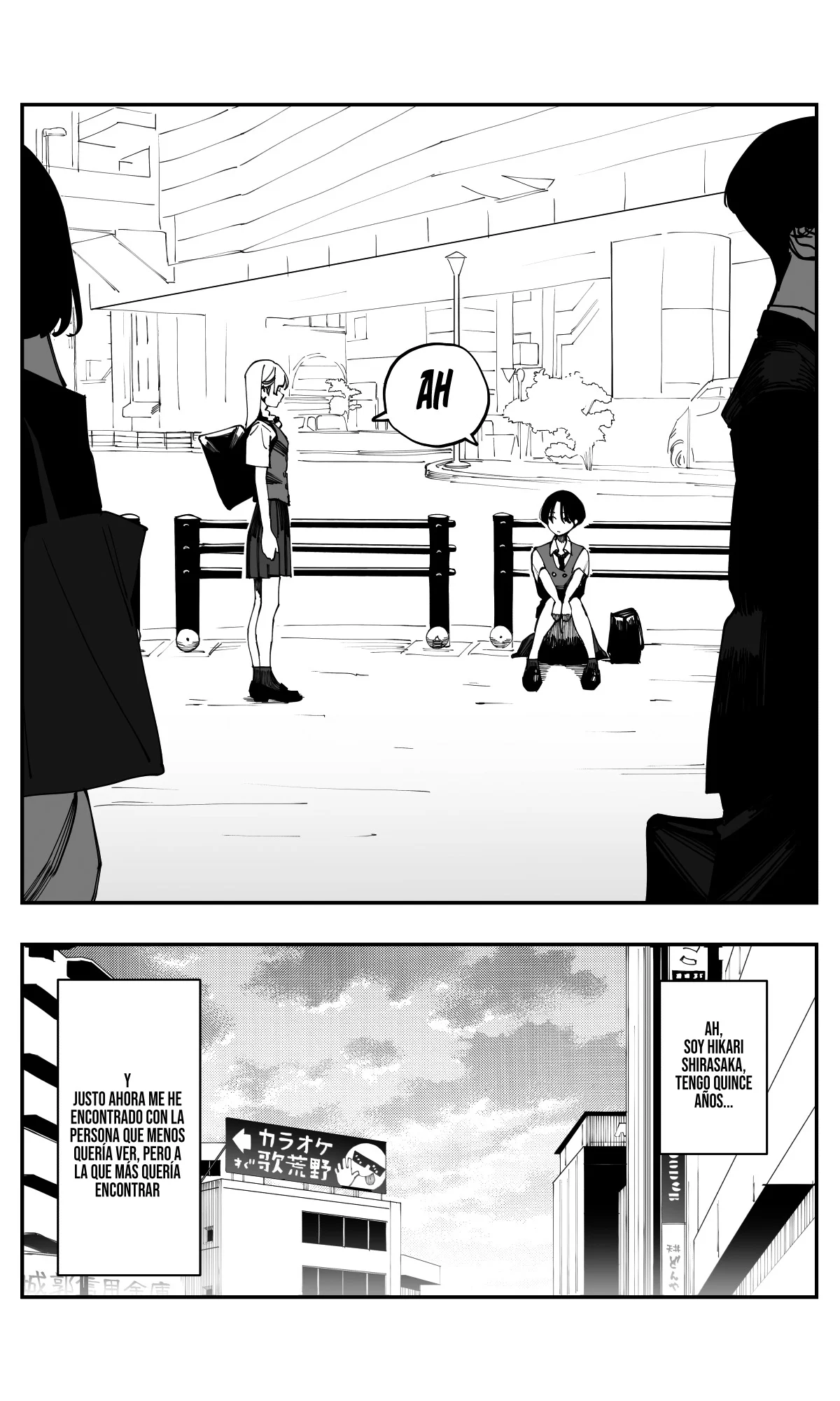 Imasara desu ga, Osananajimi wo Suki ni Natte Shimaimashita Capítulo 32 - Page 14