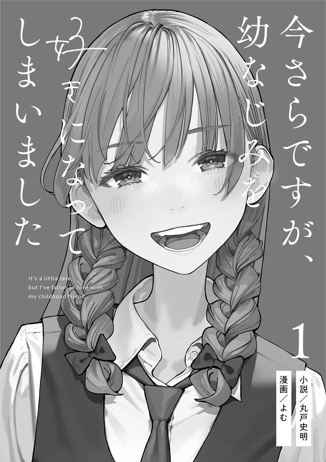 Imasara desu ga, Osananajimi wo Suki ni Natte Shimaimashita Capítulo 36 - Page 1