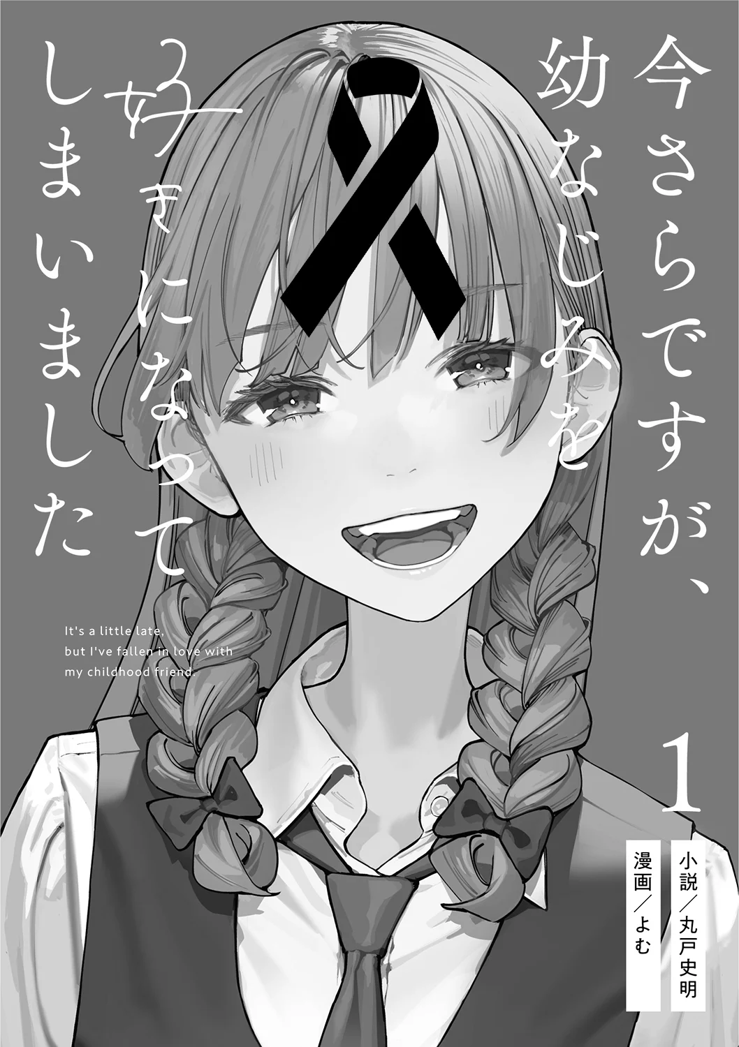 Imasara desu ga, Osananajimi wo Suki ni Natte Shimaimashita Capítulo 37 - Page 1