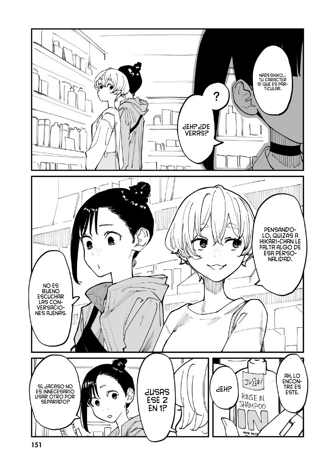 Imasara desu ga, Osananajimi wo Suki ni Natte Shimaimashita Capítulo 42.5 - Page 10