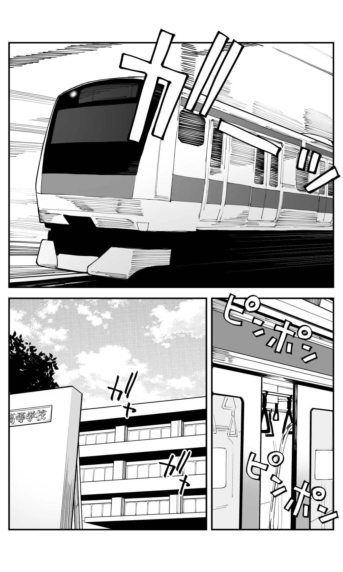 Imasara desu ga, Osananajimi wo Suki ni Natte Shimaimashita Capítulo 42 - Page 12