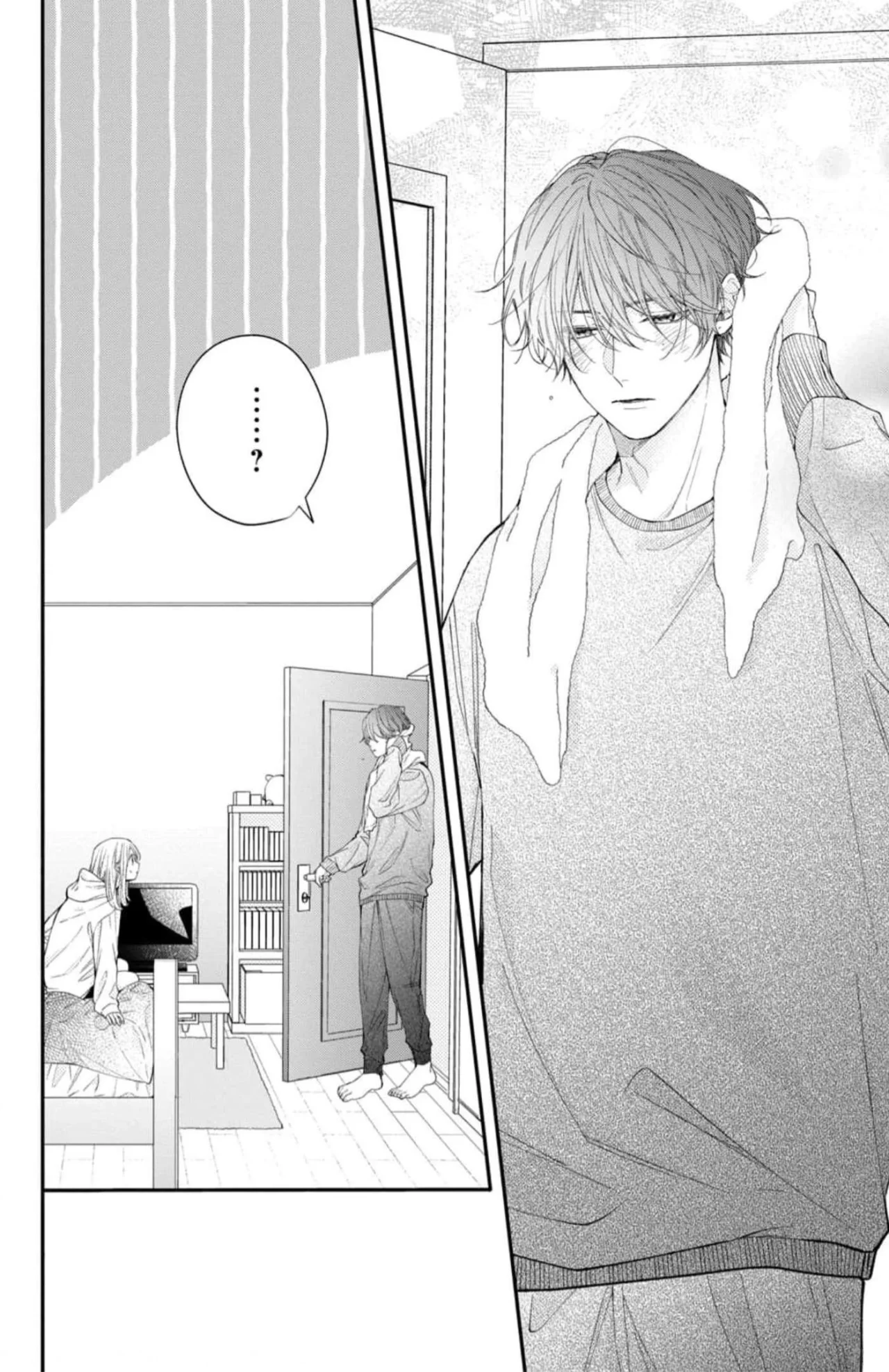 Kawaii nante kiitenai Capítulo 15 - Page 19