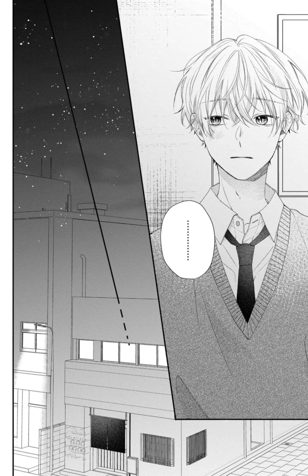 Kawaii nante kiitenai Capítulo 18 - Page 33