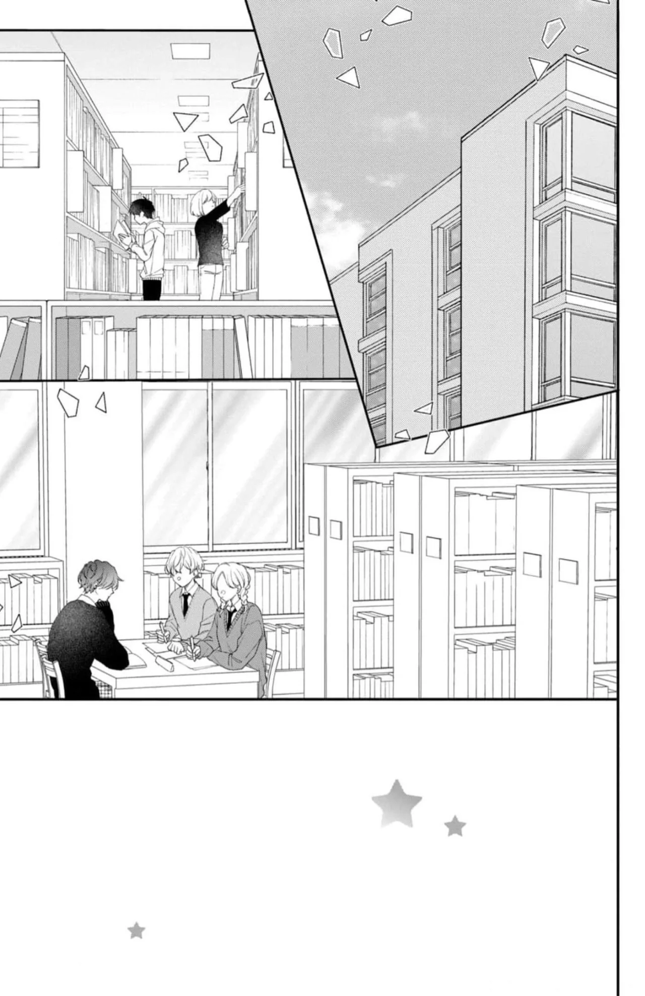 Kawaii nante kiitenai Capítulo 21 - Page 10