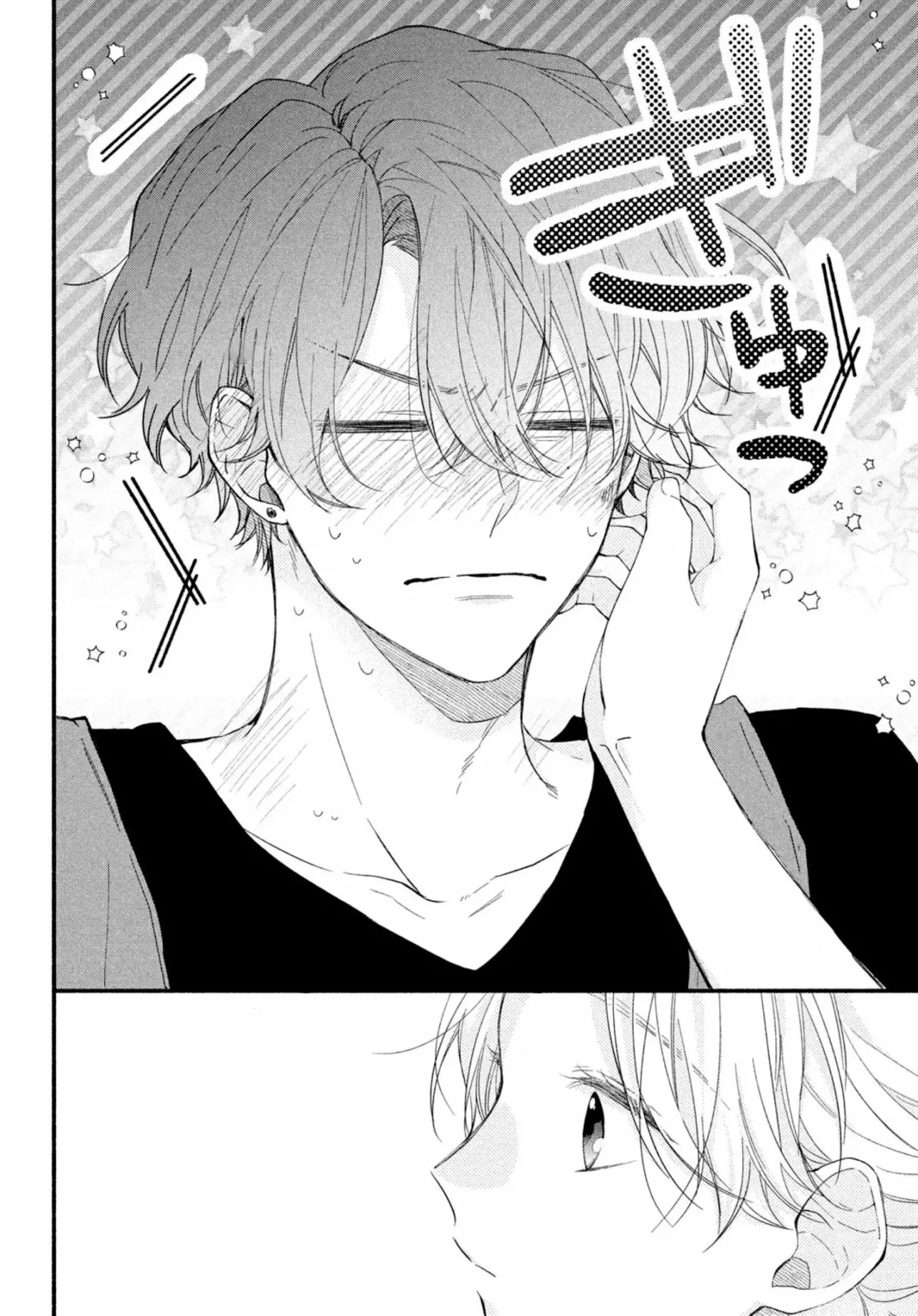 Kawaii nante kiitenai Capítulo 9 - Page 35
