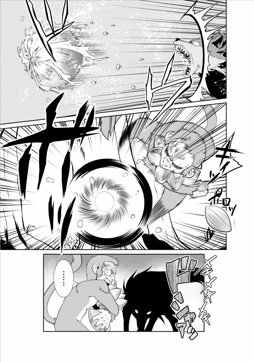 Shinka no Mi: Shiranai Uchi ni Kachigumi Jinsei Capítulo 1 - Page 9