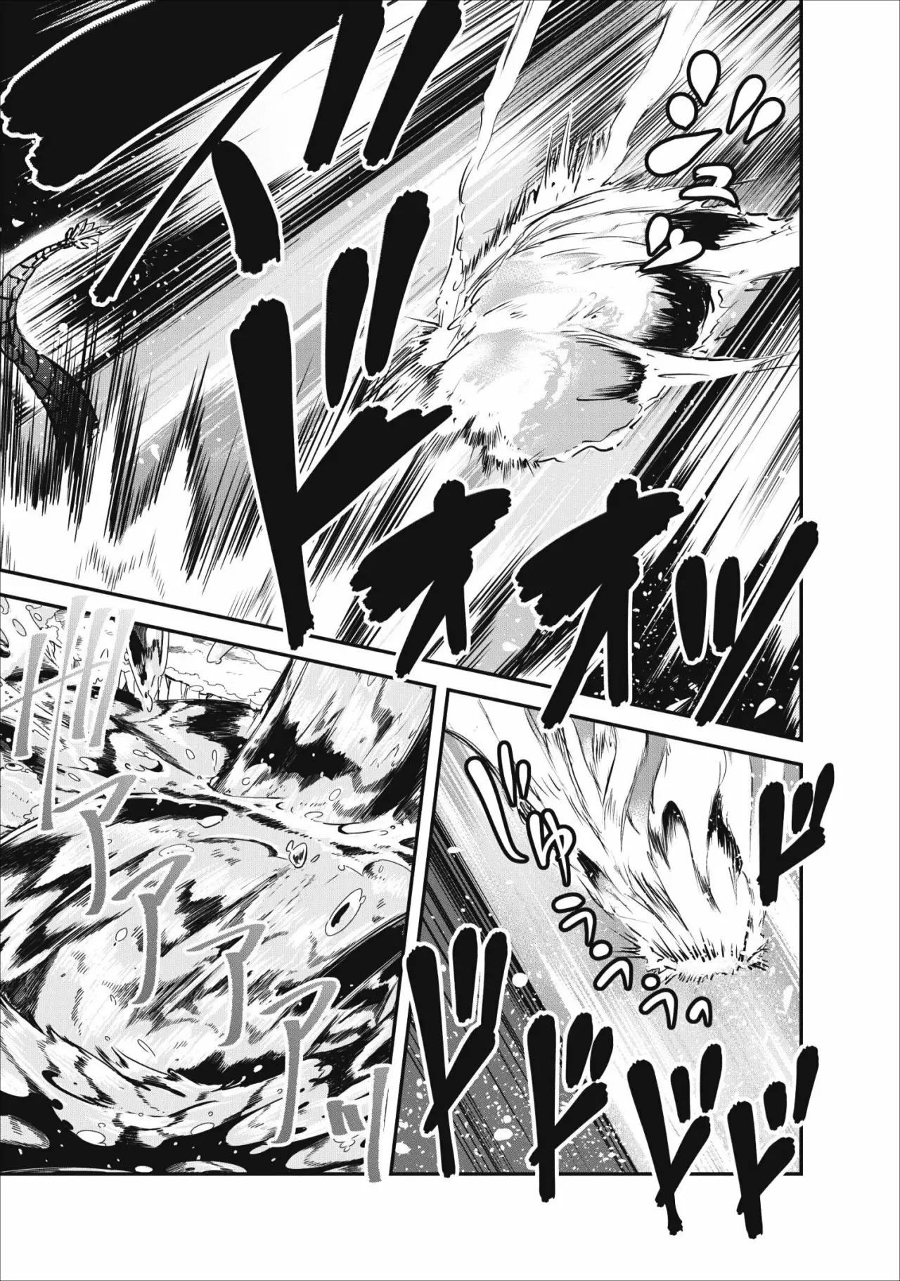 Shinka no Mi: Shiranai Uchi ni Kachigumi Jinsei Capítulo 11 - Page 16