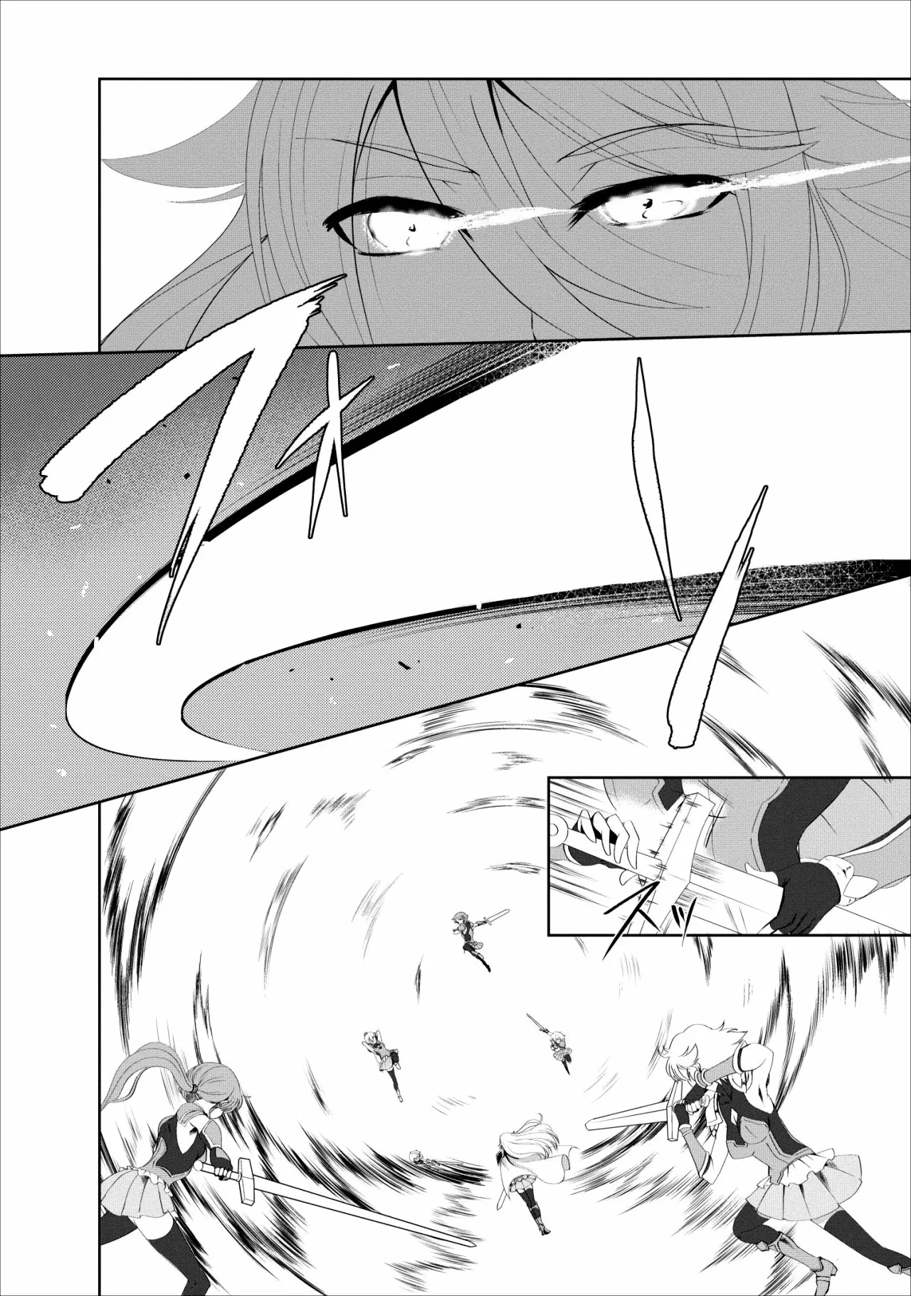 Shinka no Mi: Shiranai Uchi ni Kachigumi Jinsei Capítulo 17 - Page 23