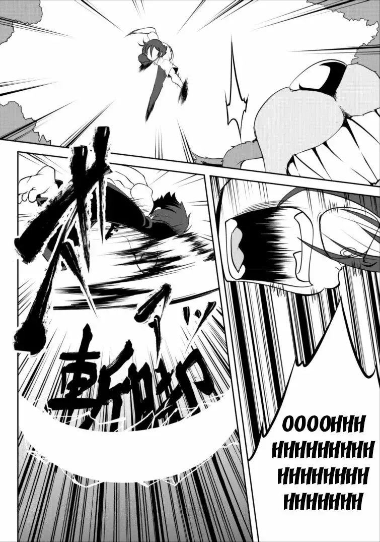 Shinka no Mi: Shiranai Uchi ni Kachigumi Jinsei Capítulo 2 - Page 23