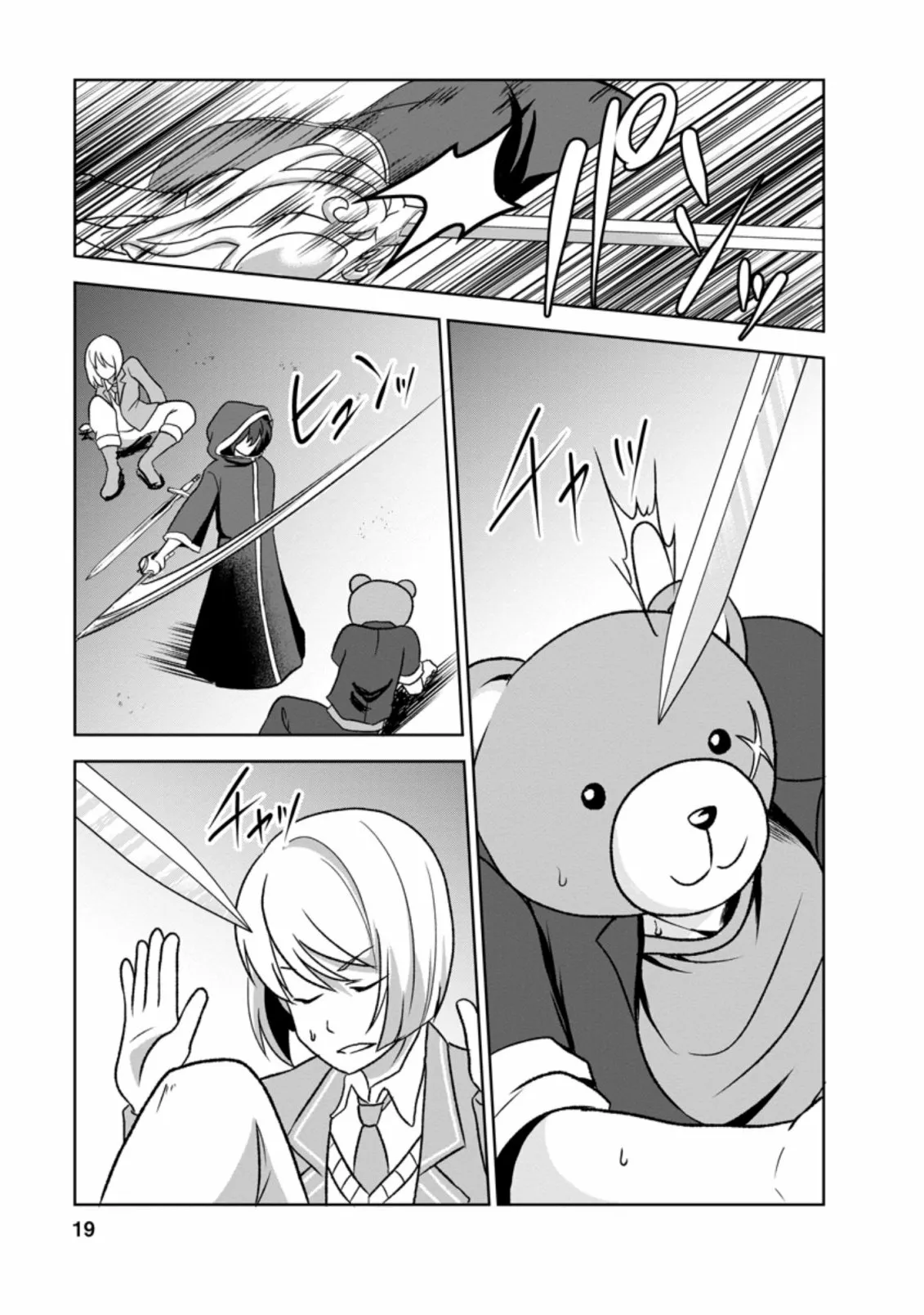 Shinka no Mi: Shiranai Uchi ni Kachigumi Jinsei Capítulo 30 - Page 18