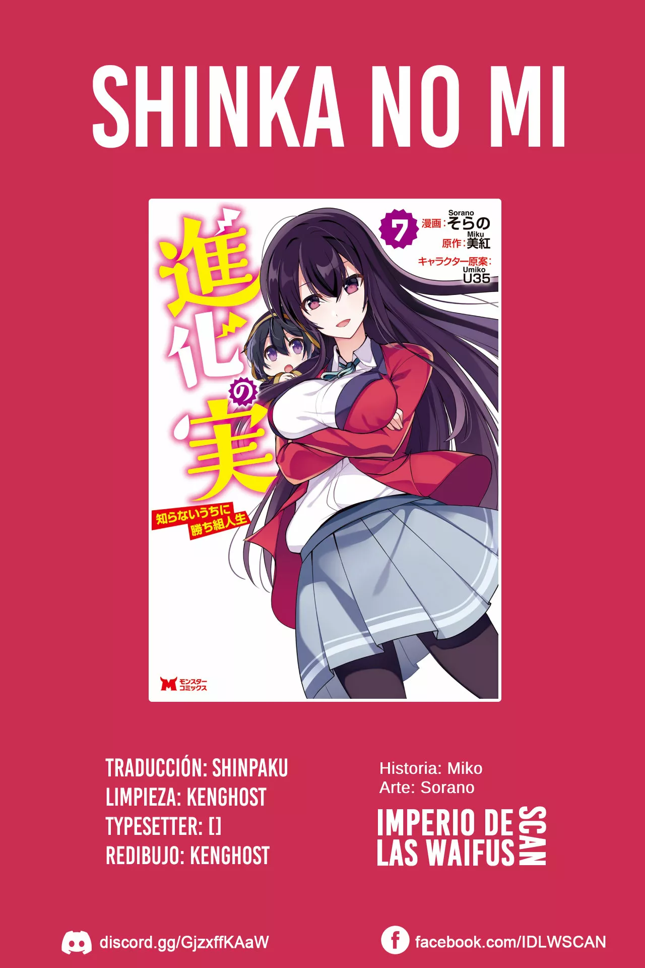 Shinka no Mi: Shiranai Uchi ni Kachigumi Jinsei Capítulo 32 - Page 1