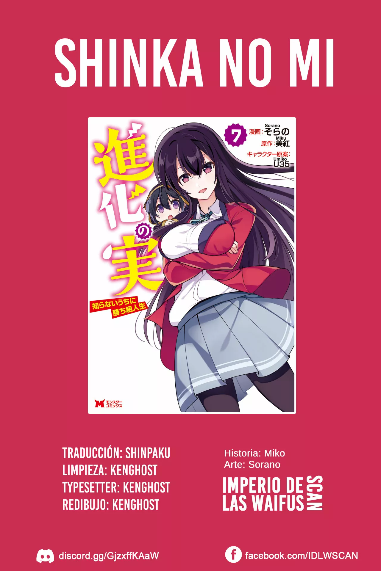 Shinka no Mi: Shiranai Uchi ni Kachigumi Jinsei Capítulo 33.5 - Page 1