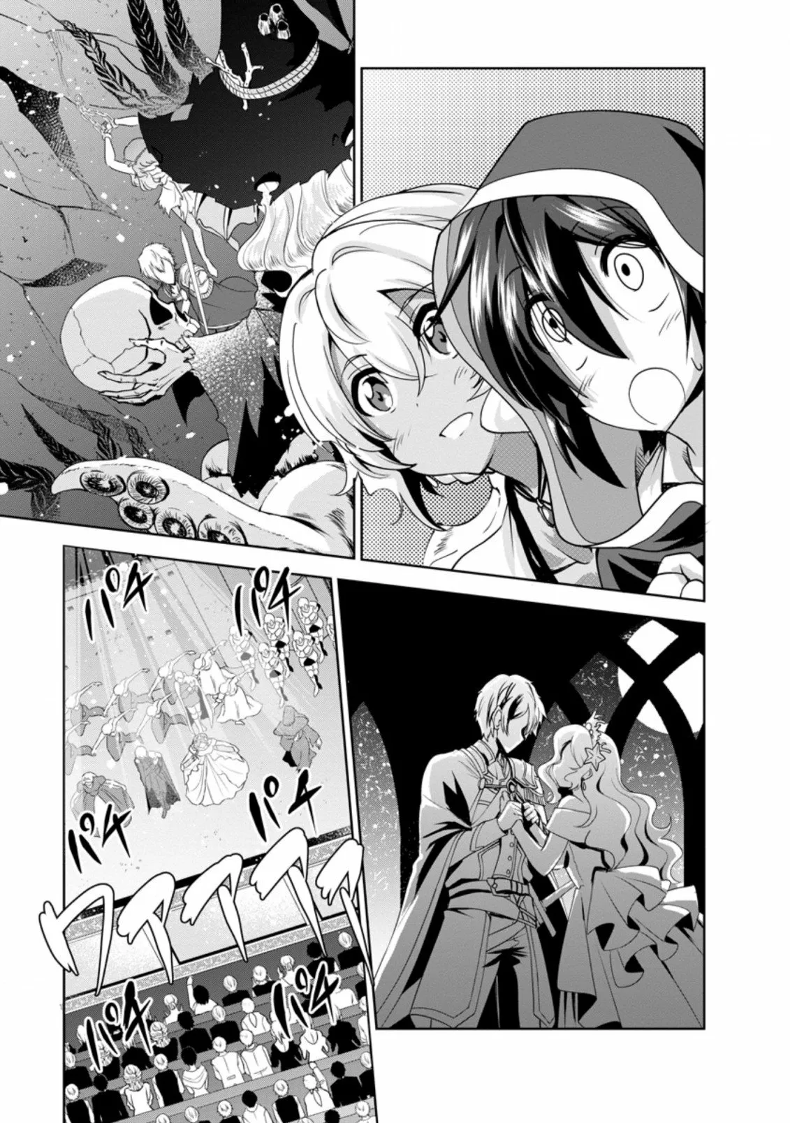 Shinka no Mi: Shiranai Uchi ni Kachigumi Jinsei Capítulo 33.5 - Page 20