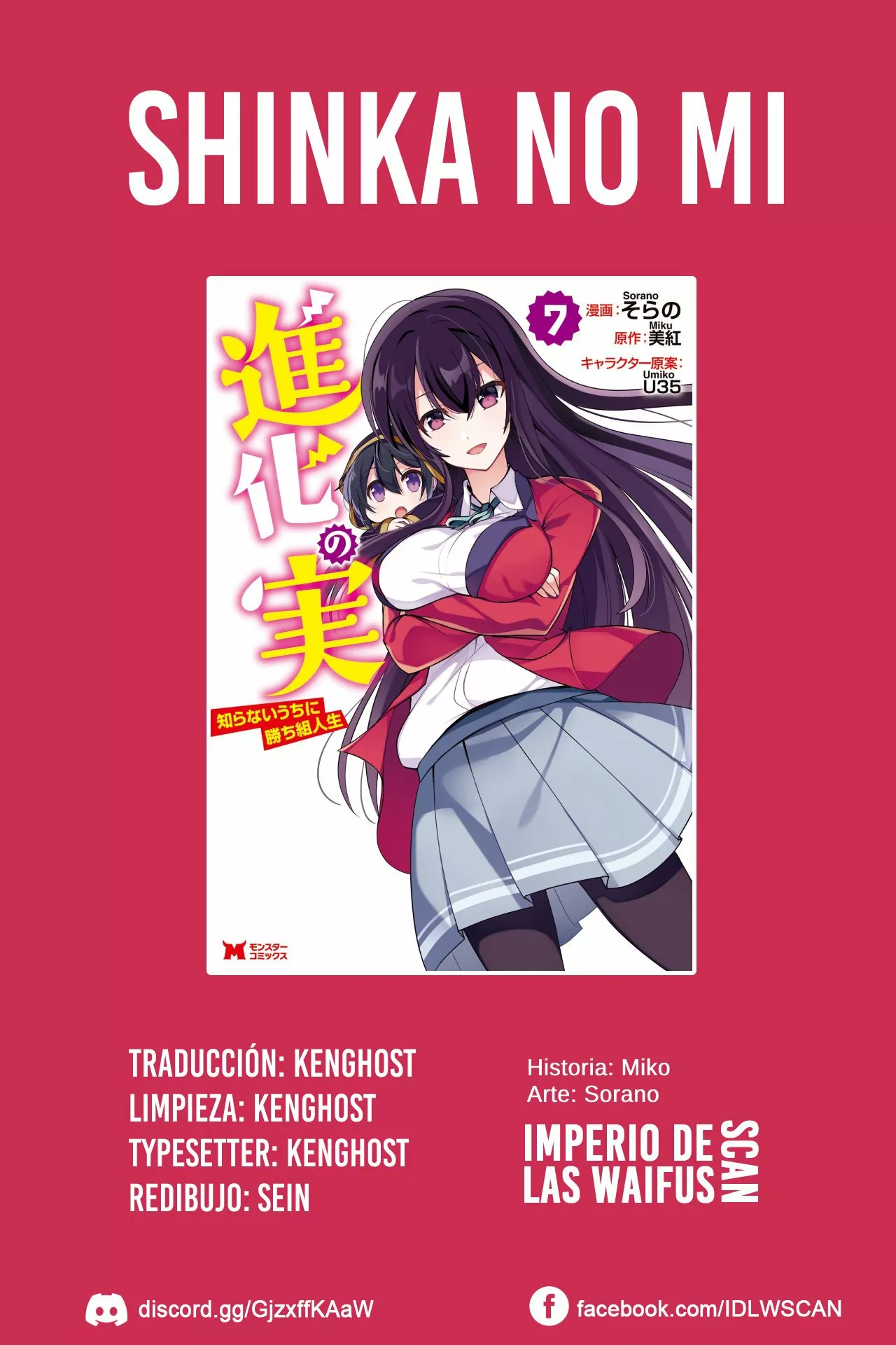 Shinka no Mi: Shiranai Uchi ni Kachigumi Jinsei Capítulo 36.2 - Page 1