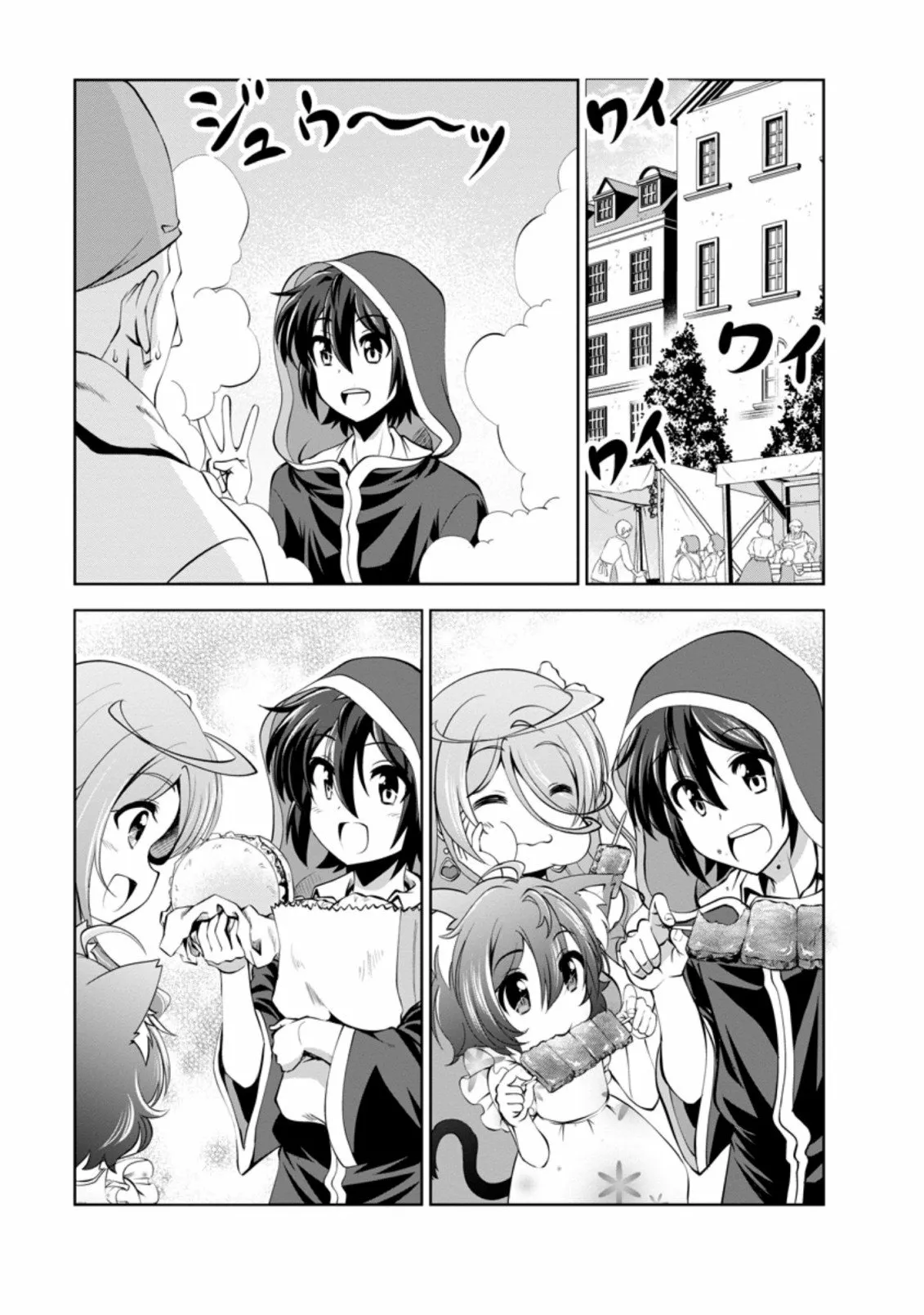 Shinka no Mi: Shiranai Uchi ni Kachigumi Jinsei Capítulo 37.5 - Page 8