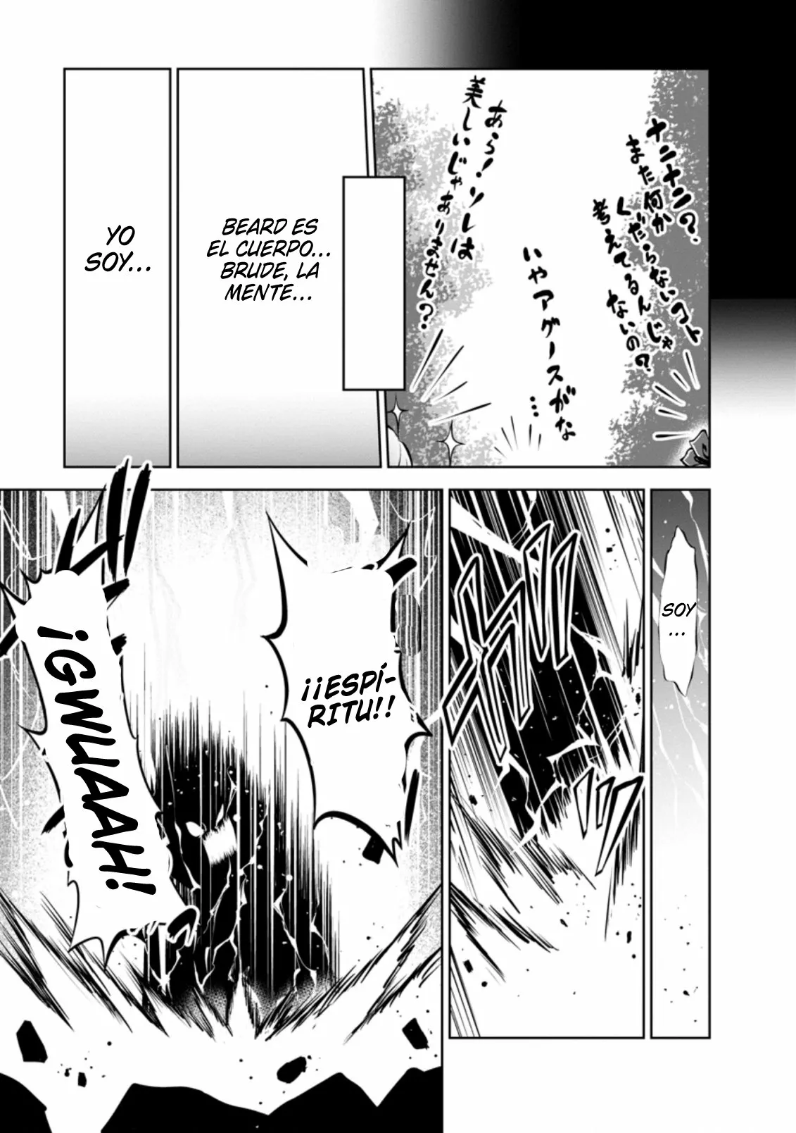 Shinka no Mi: Shiranai Uchi ni Kachigumi Jinsei Capítulo 38.3 - Page 6