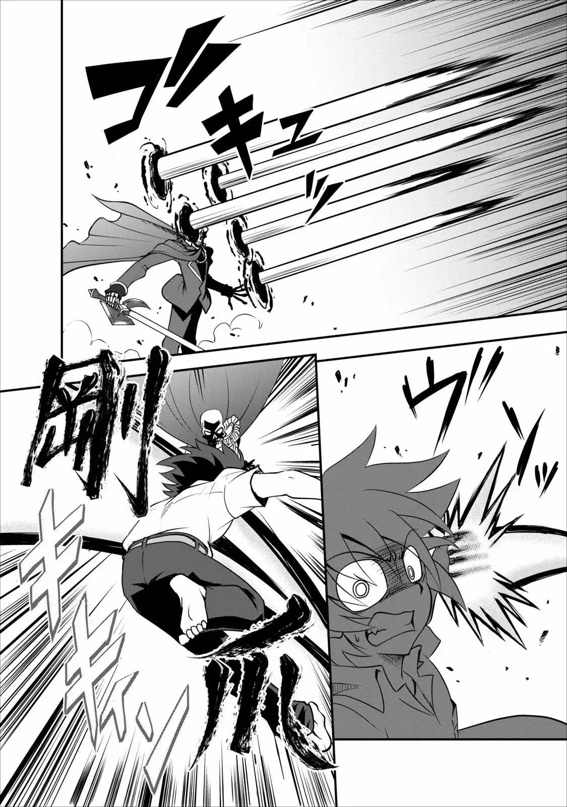 Shinka no Mi: Shiranai Uchi ni Kachigumi Jinsei Capítulo 4 - Page 25