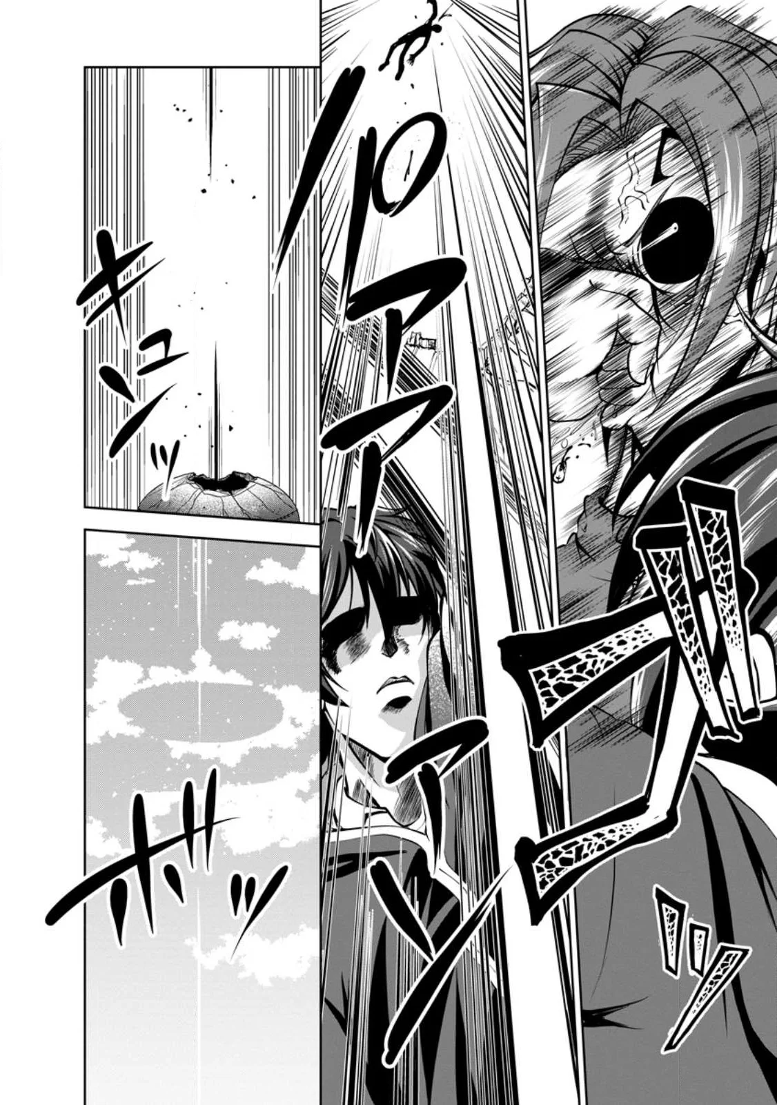 Shinka no Mi: Shiranai Uchi ni Kachigumi Jinsei Capítulo 42.3 - Page 5
