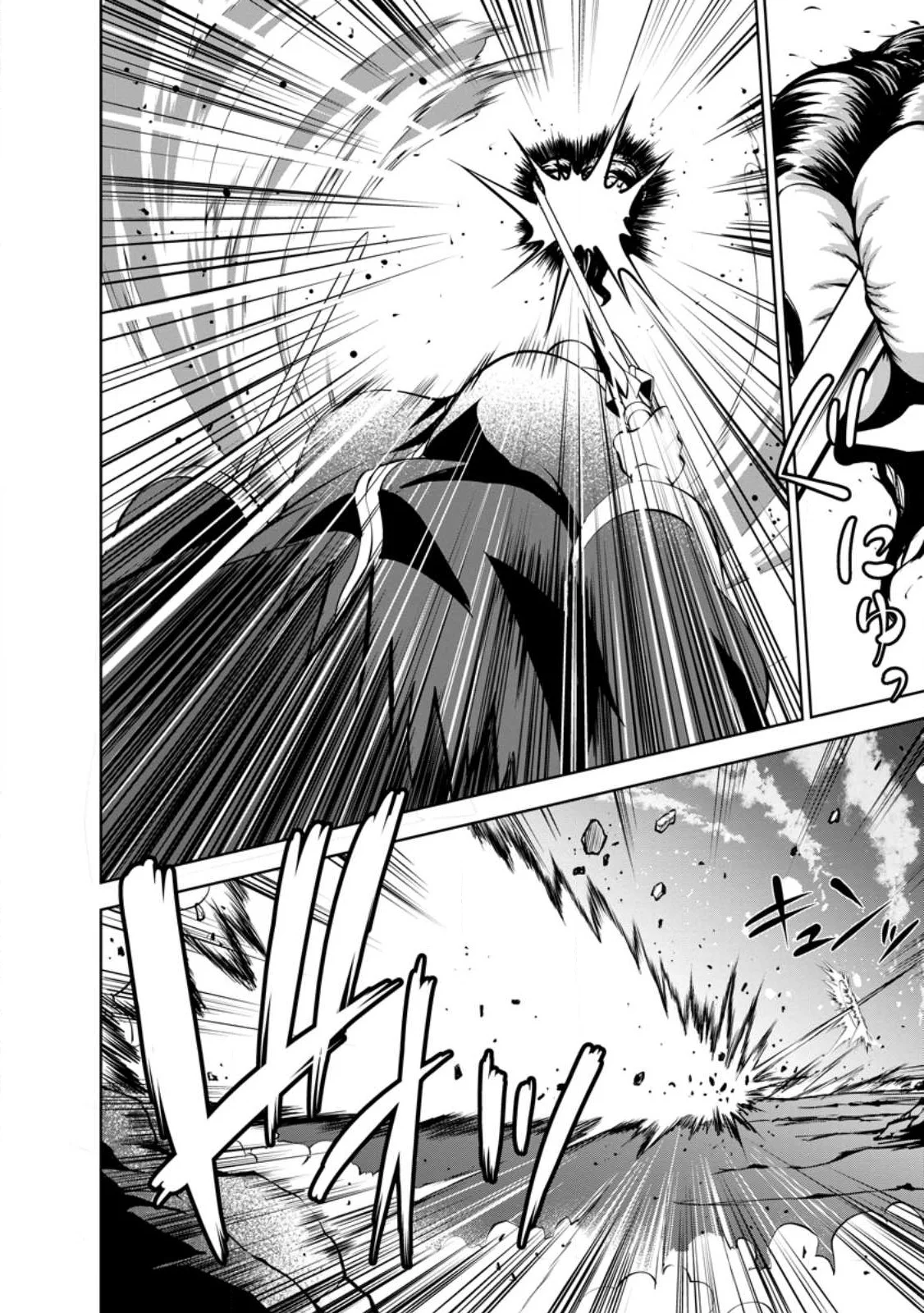 Shinka no Mi: Shiranai Uchi ni Kachigumi Jinsei Capítulo 43.3 - Page 3