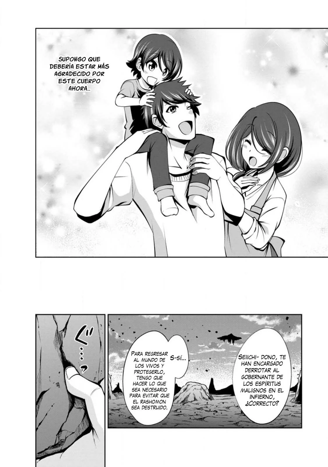 Shinka no Mi: Shiranai Uchi ni Kachigumi Jinsei Capítulo 44 - Page 17
