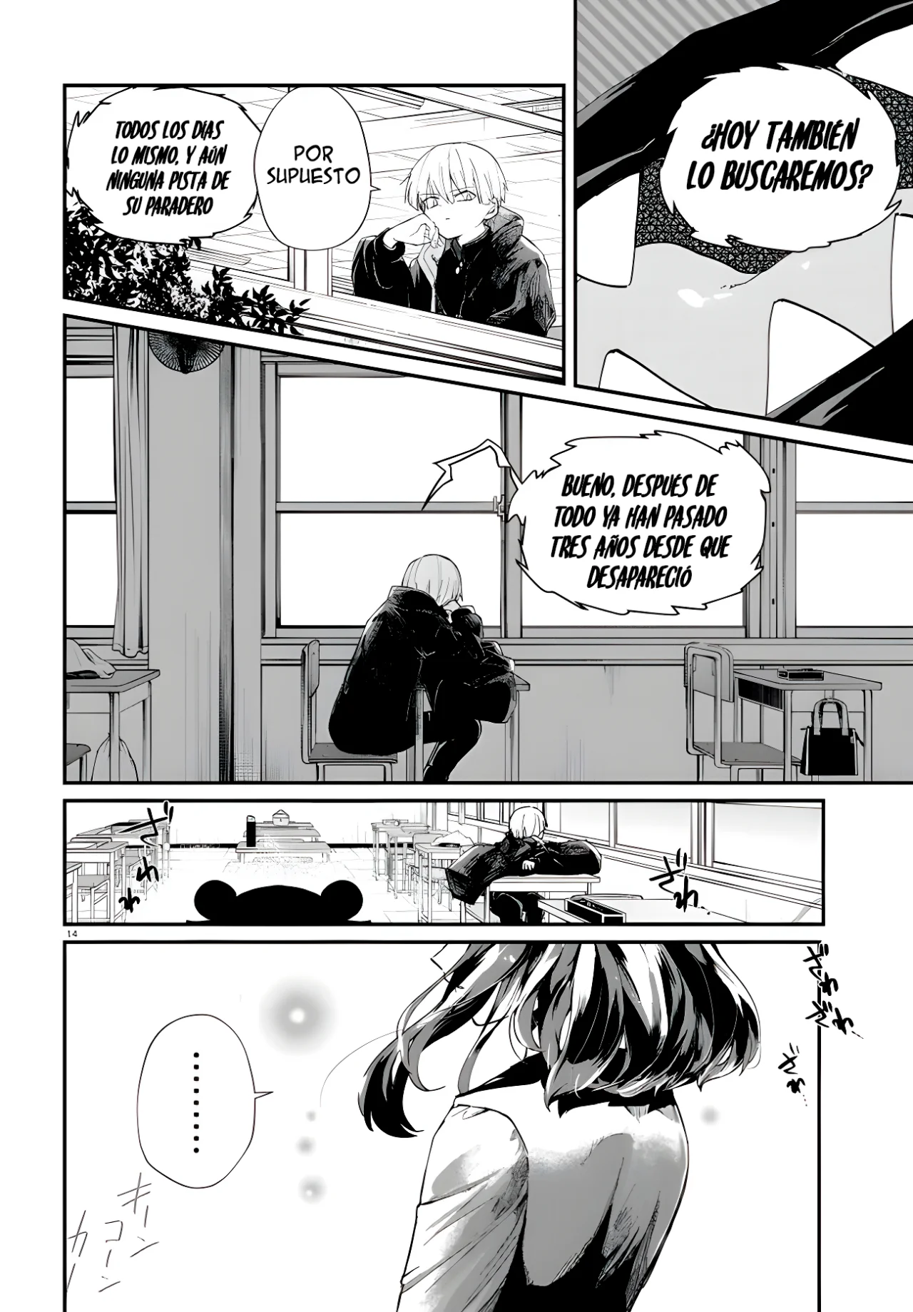 How to Eat Life Capítulo 1 - Page 17