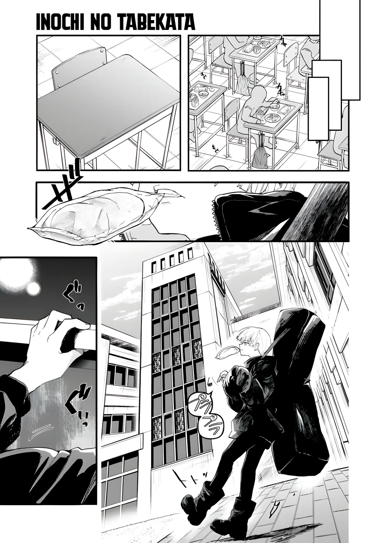 How to Eat Life Capítulo 1 - Page 18