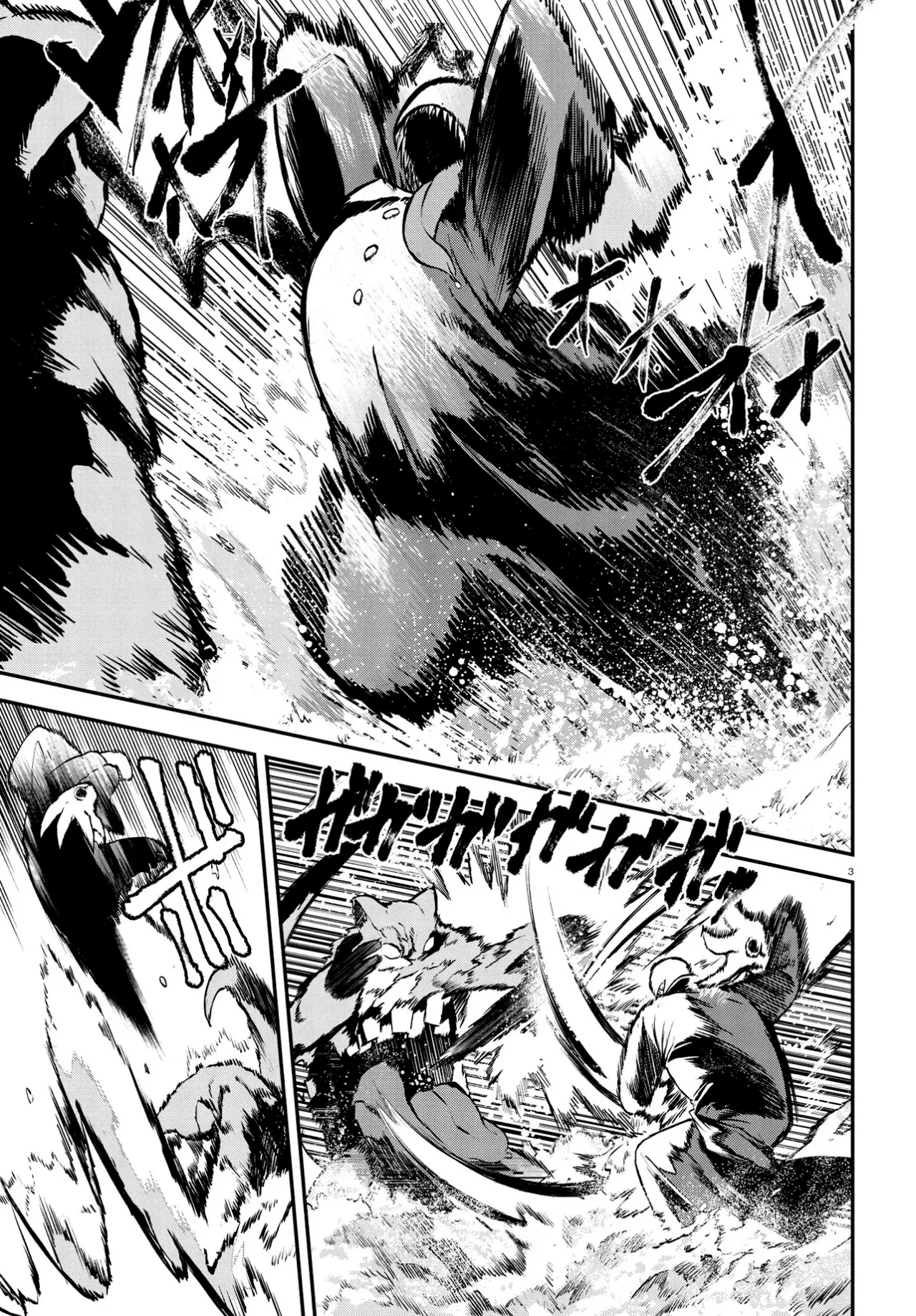 How to Eat Life Capítulo 10 - Page 5