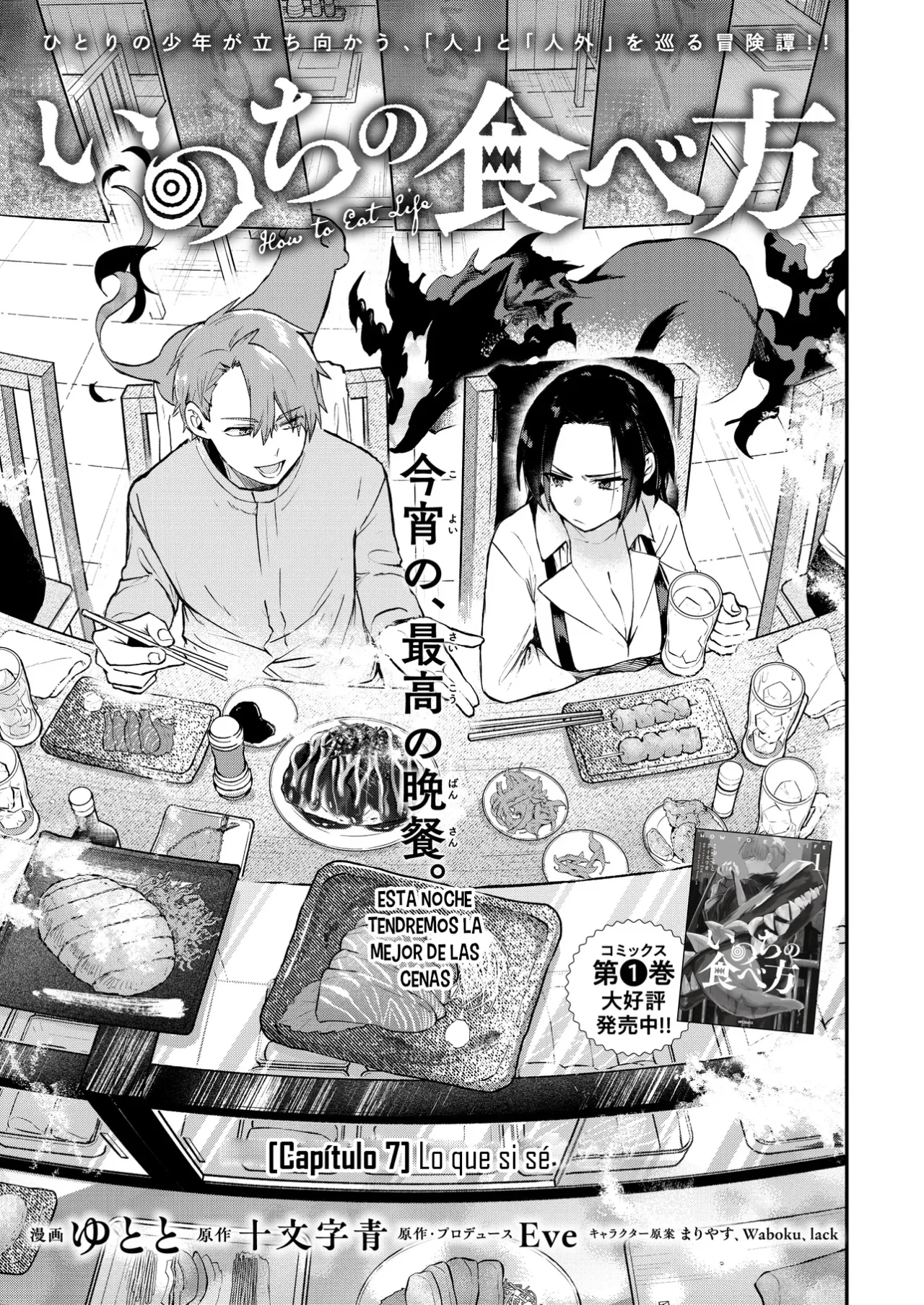 How to Eat Life Capítulo 7 - Page 3
