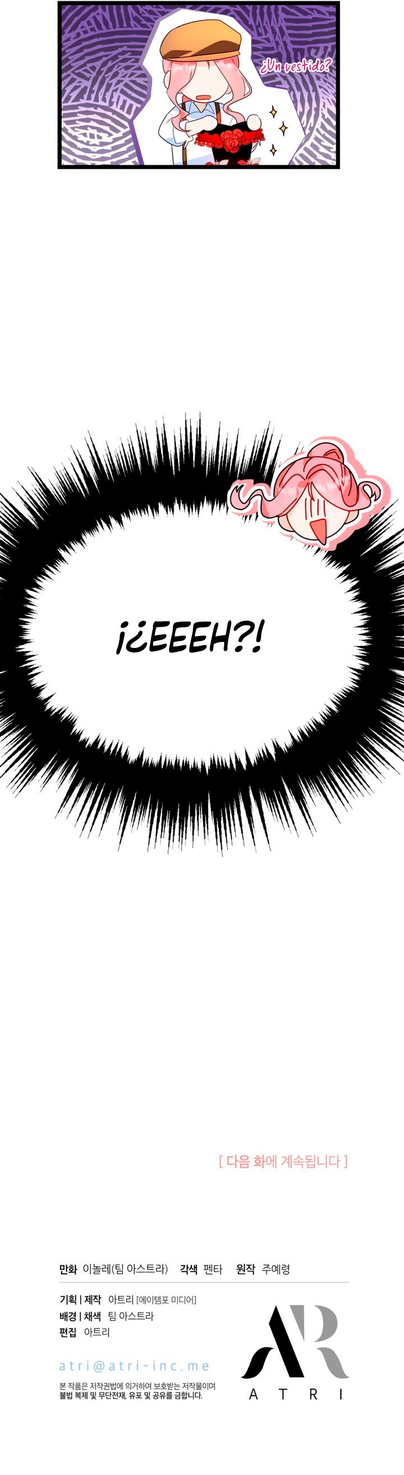 Me Convertí En La Sirvienta De Un Tirano Capítulo 11 - Page 12