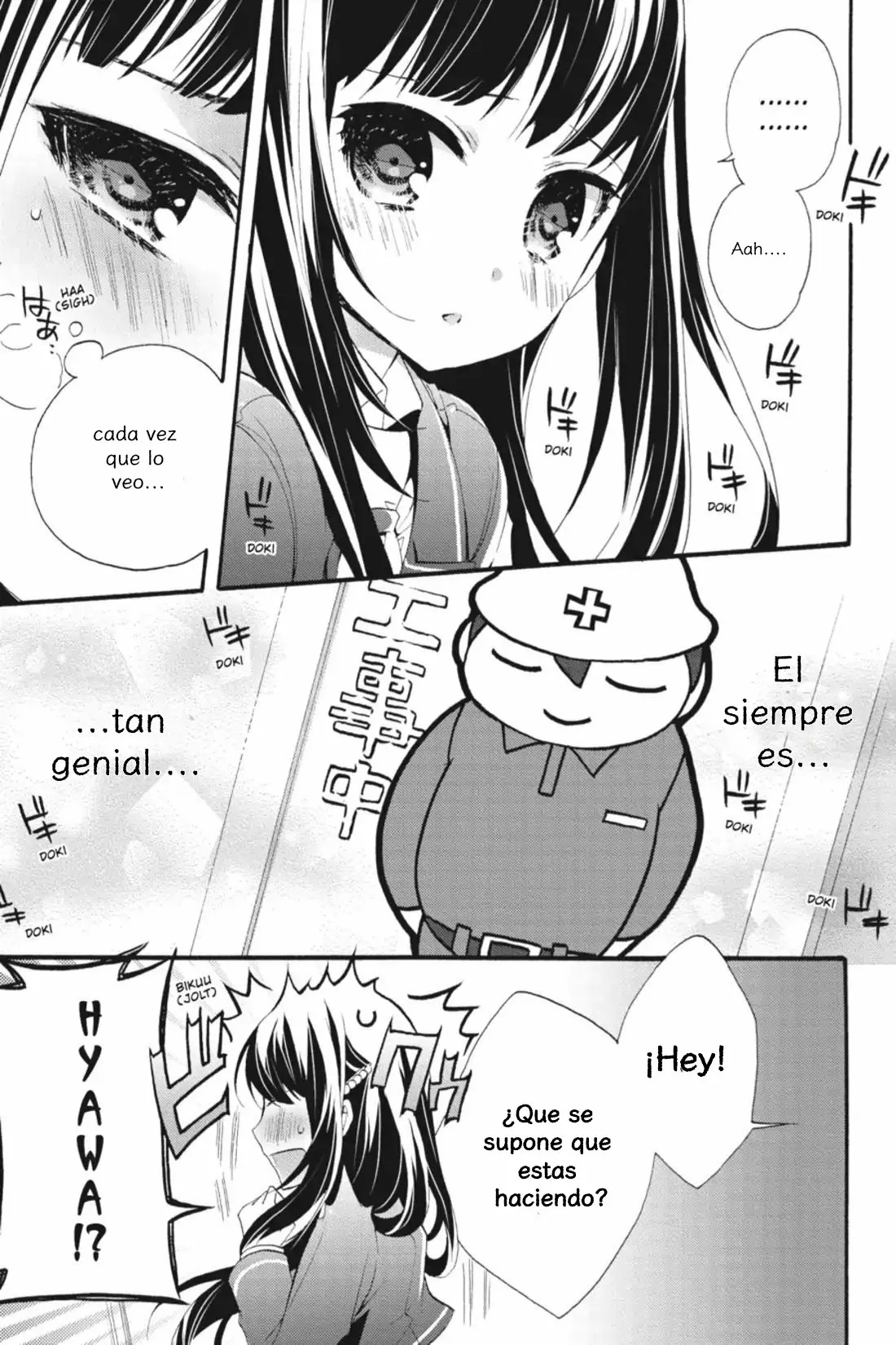 Anne Happy♪ Capítulo 12 - Page 5