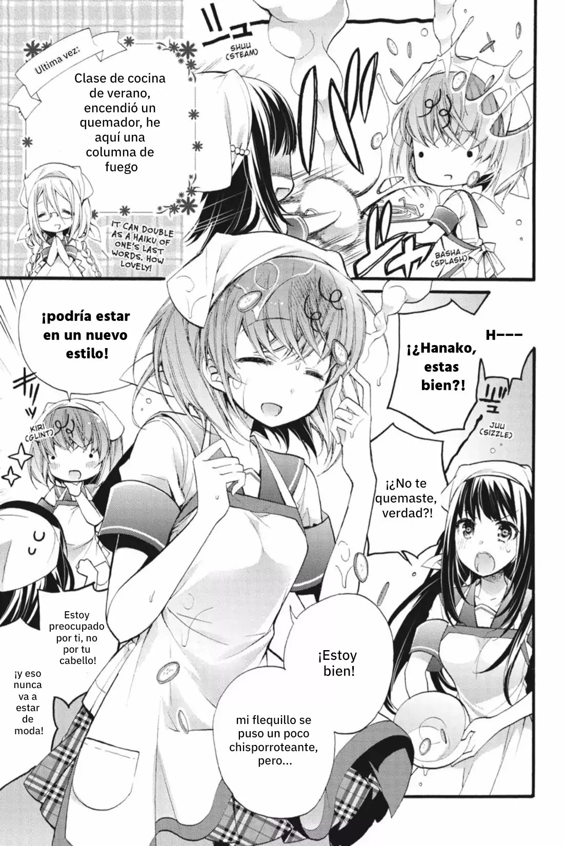 Anne Happy♪ Capítulo 14 - Page 1