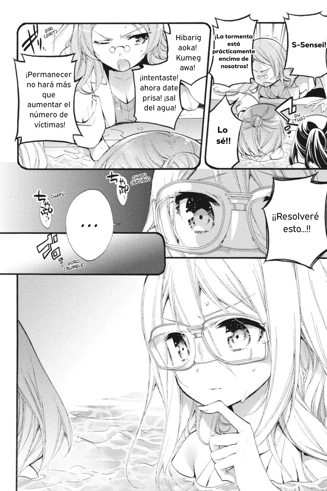 Anne Happy♪ Capítulo 19 - Page 6