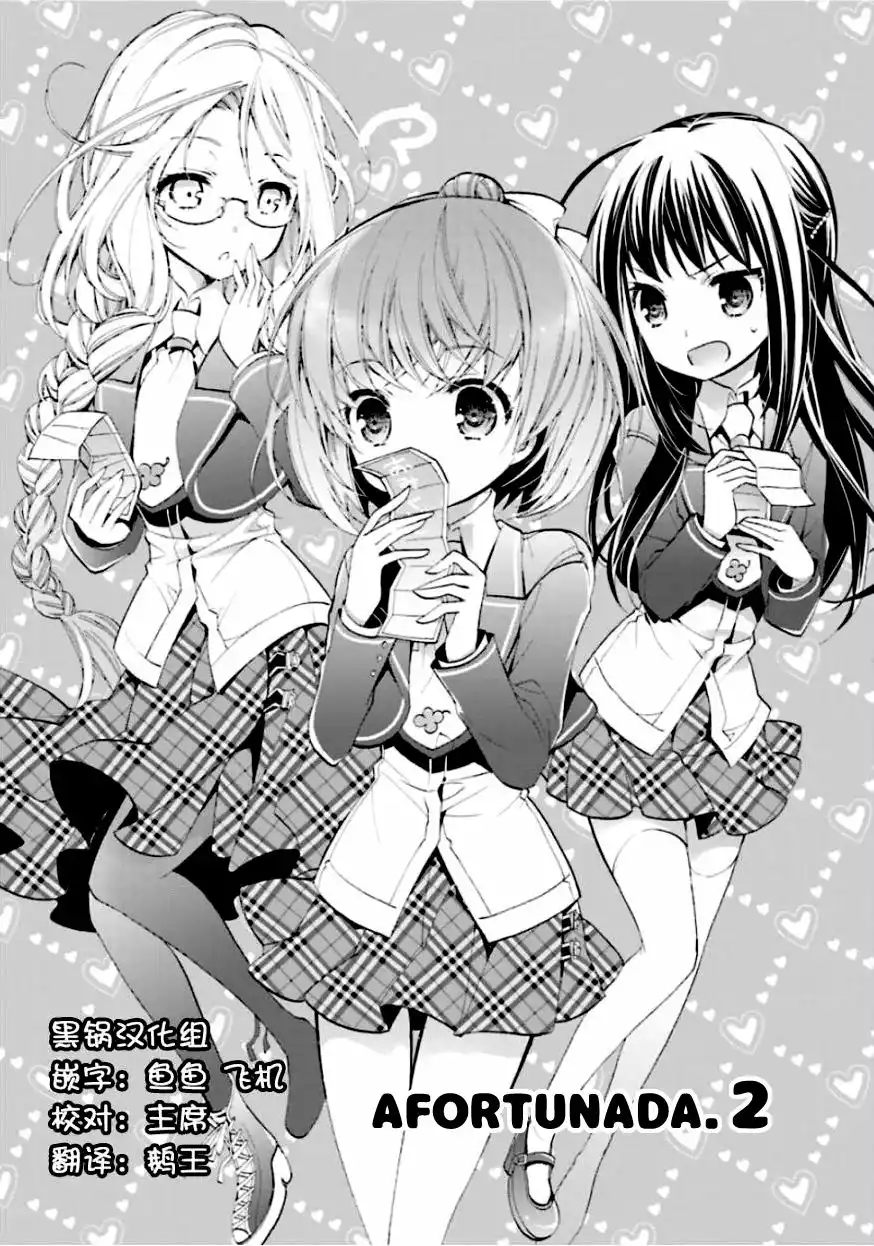 Anne Happy♪ Capítulo 2 - Page 3