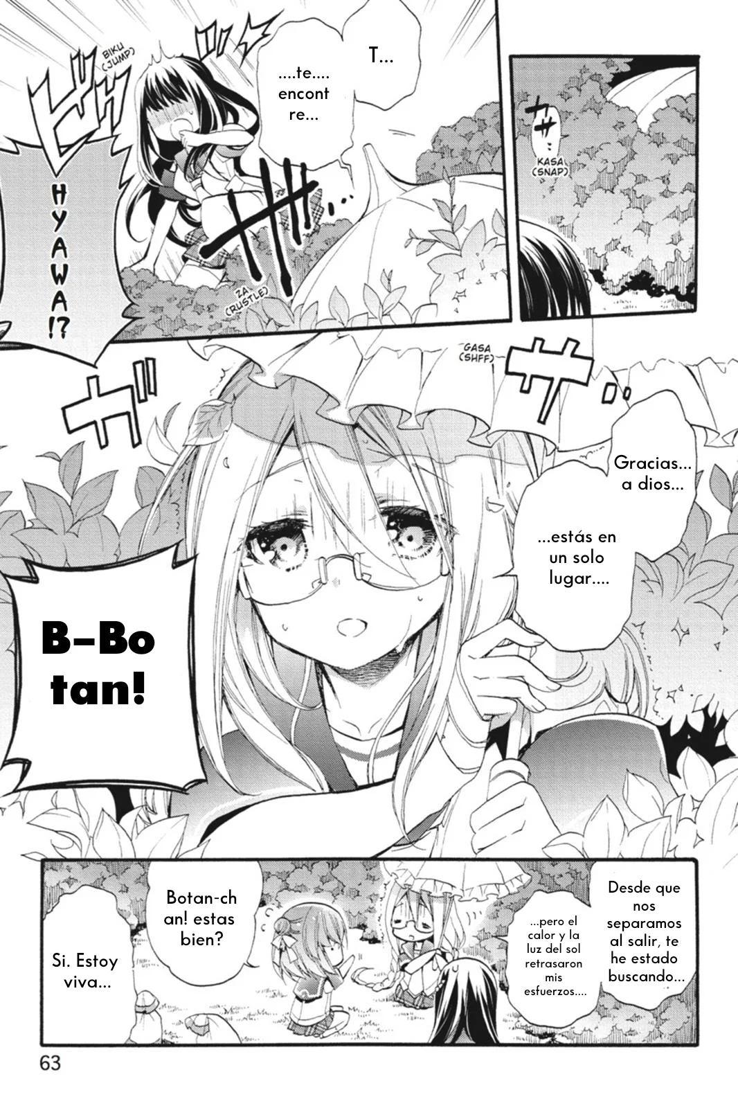 Anne Happy♪ Capítulo 25 - Page 11